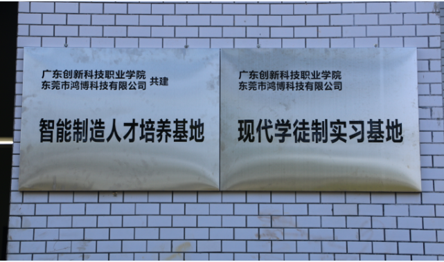 全自動制盒機，全自動天地蓋機，全自動紙盒成型機，全自動禮盒機，自動開槽機，全自動天地蓋紙盒設備-廣東鴻銘智能股份有限公司